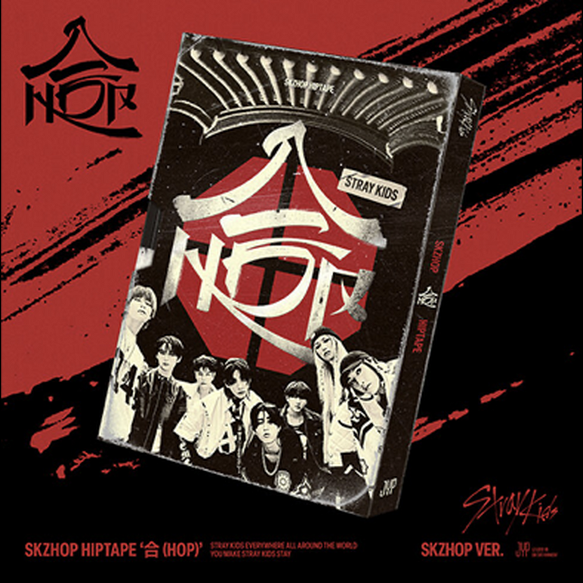 Stray Kids HOP Album Bundle (3-Album Set)